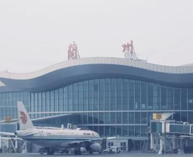 河北空运兰州机场快递